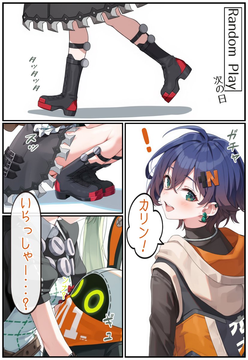 こびし tweet media