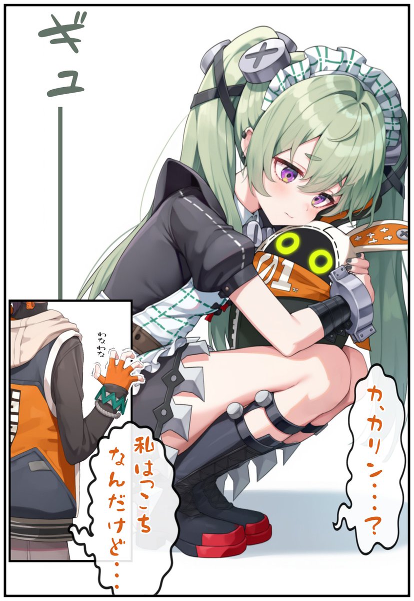 こびし tweet media