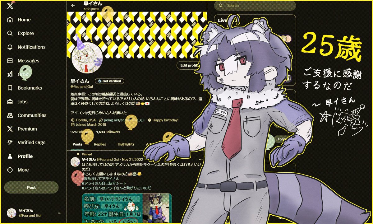 もう終わりなのだ