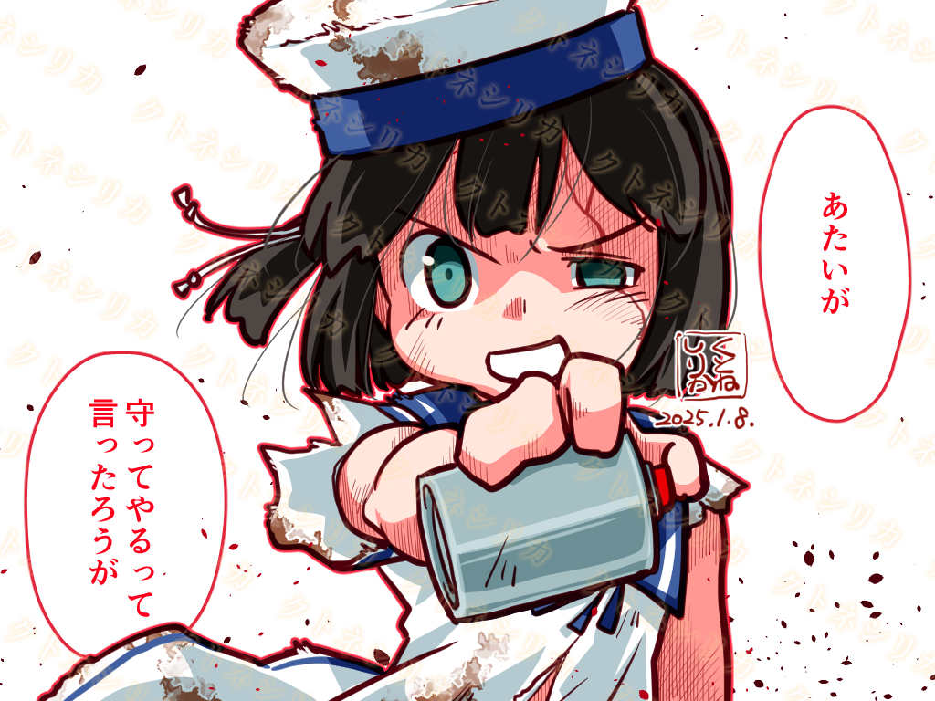 だめだよ……だいちゃん! 