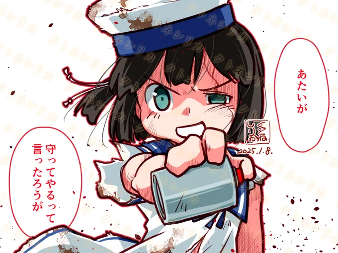 だめだよ……だいちゃん! 