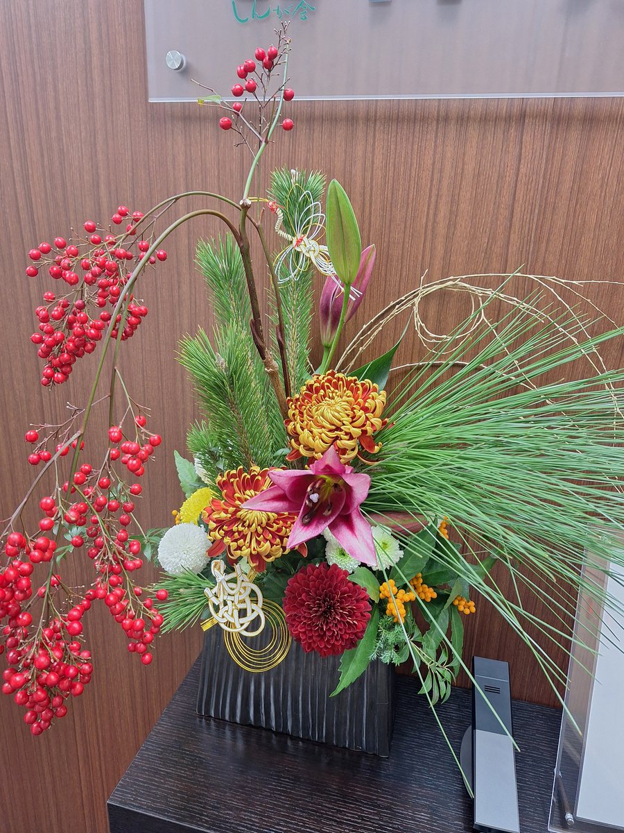 nyonya730's tweet photo. おはようございます。
2025年最初の【今週のお花】です。良い一年になりますように✨

大王松、門松、菊、千両、実付き南天、百合、ピンポン菊、フェゴ菊
#生け花 #お正月 #門松 #菊 #百合
#千両 #南天 https://t.co/VTvkQvLVfh