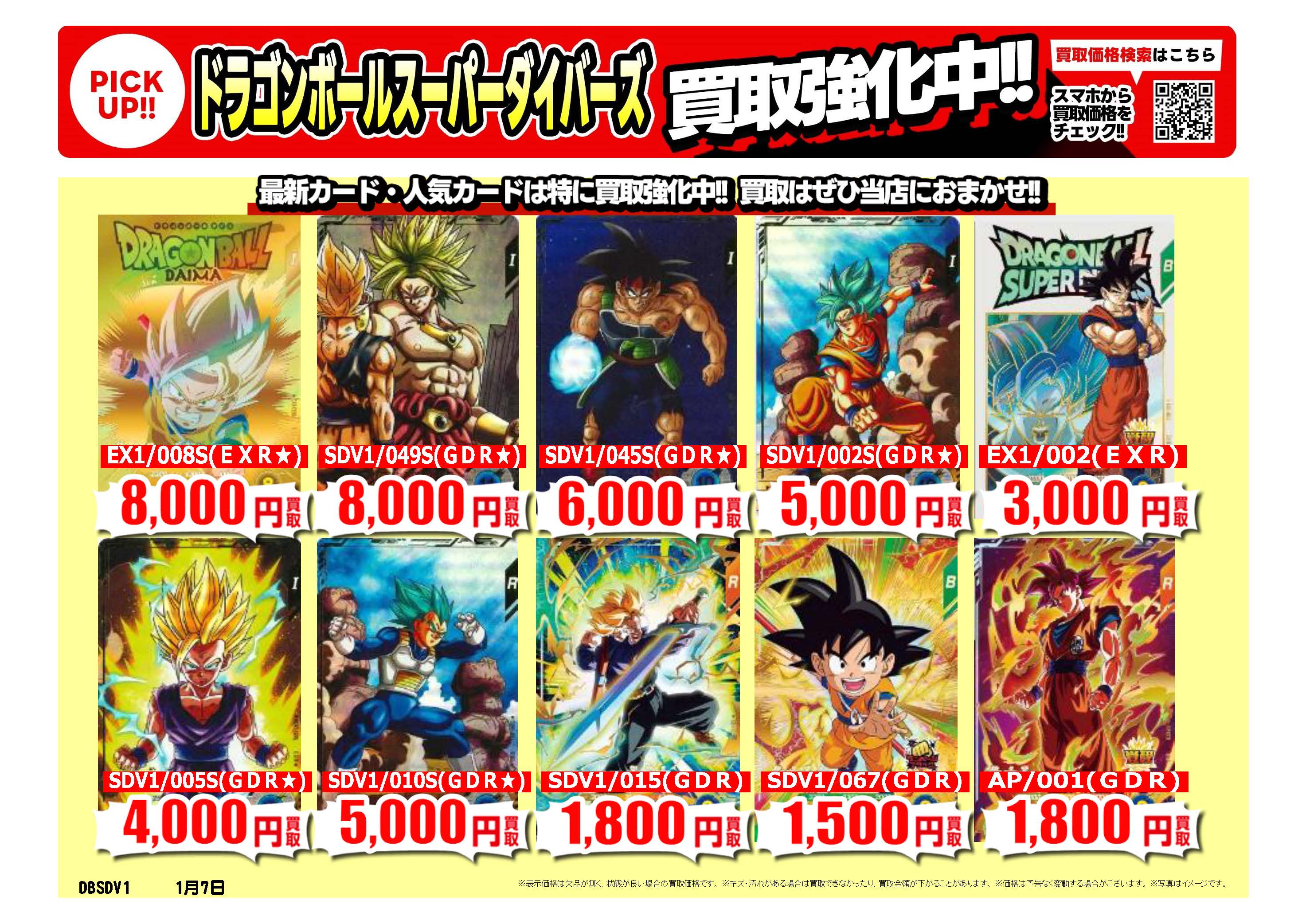 ☆せどらーの方必見☆ 中古本 市場価格20000円！ せどらーの方必見 中古本 市場価格20000円！