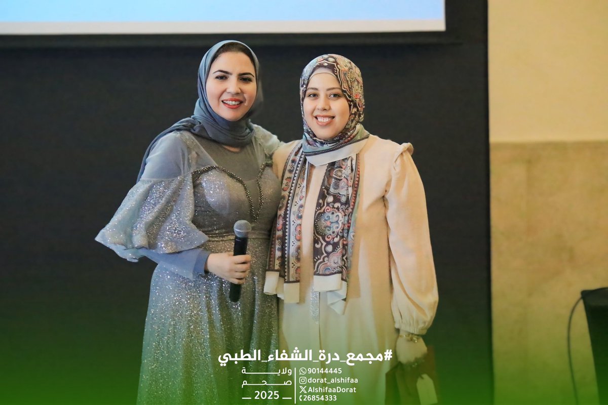 dorat_alshifaa.om tweet media