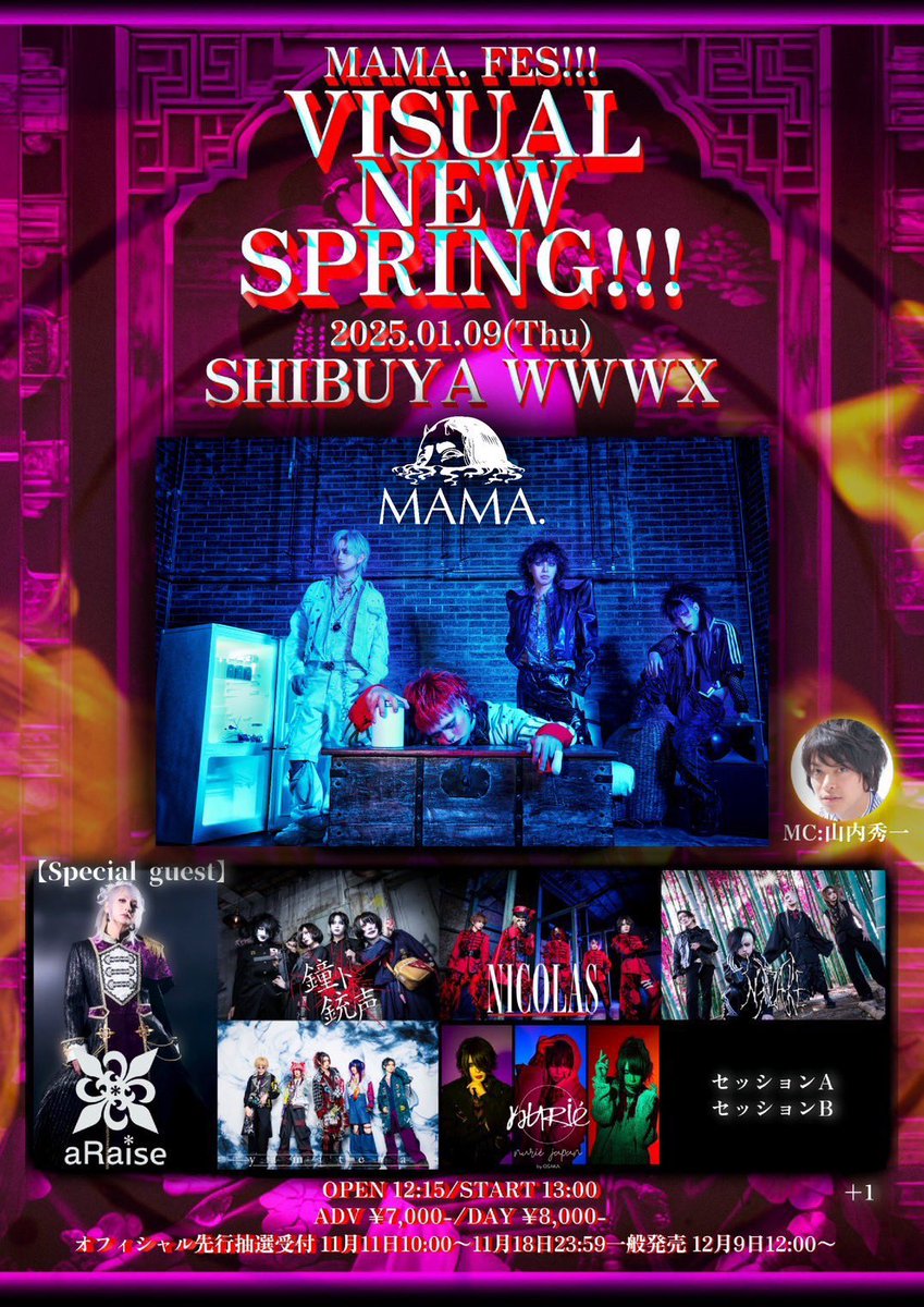 BLAZE会場限定CD『失楽園』ビジュアル系 V系 ex.NAZARE BLAZE会場限定CD『失楽園』ビジュアル系 V系 ex.NAZARE - メルカリ