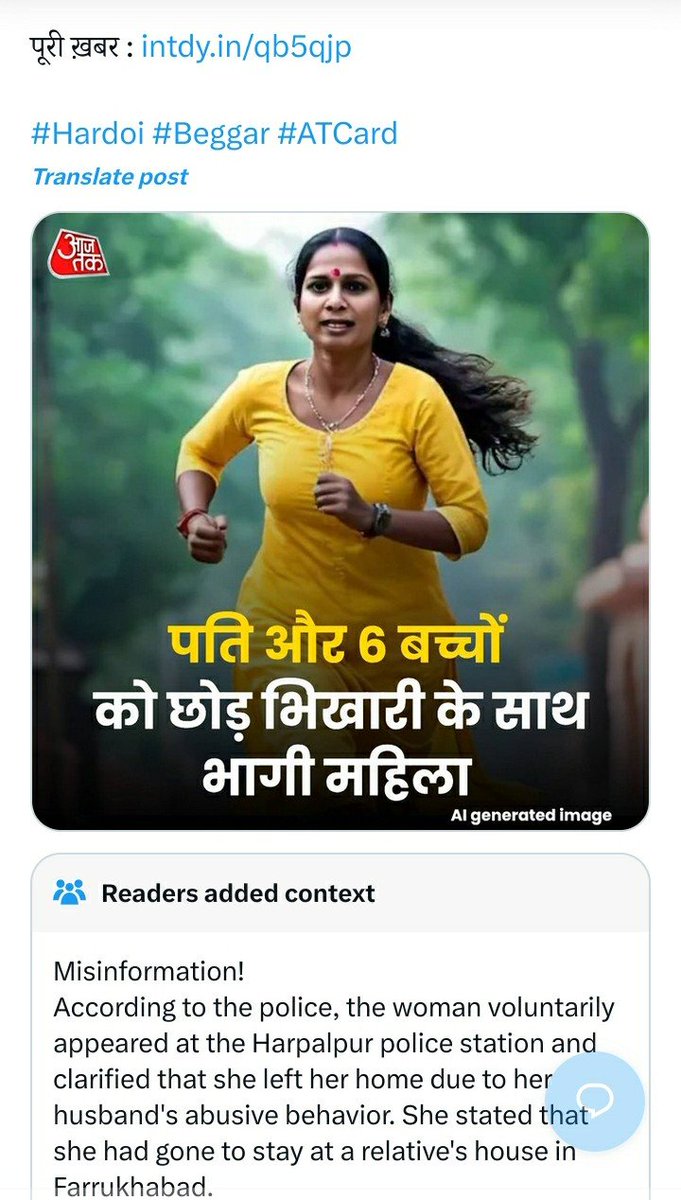 shuvankr's tweet image. Shame on @aroonpurie 
Shame on @AajTak 
#Bigotry Spreader, #misinformation Spreader..
