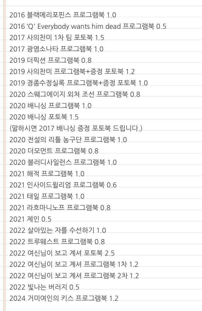 가슴아파도나이렇게웃어요 tweet media