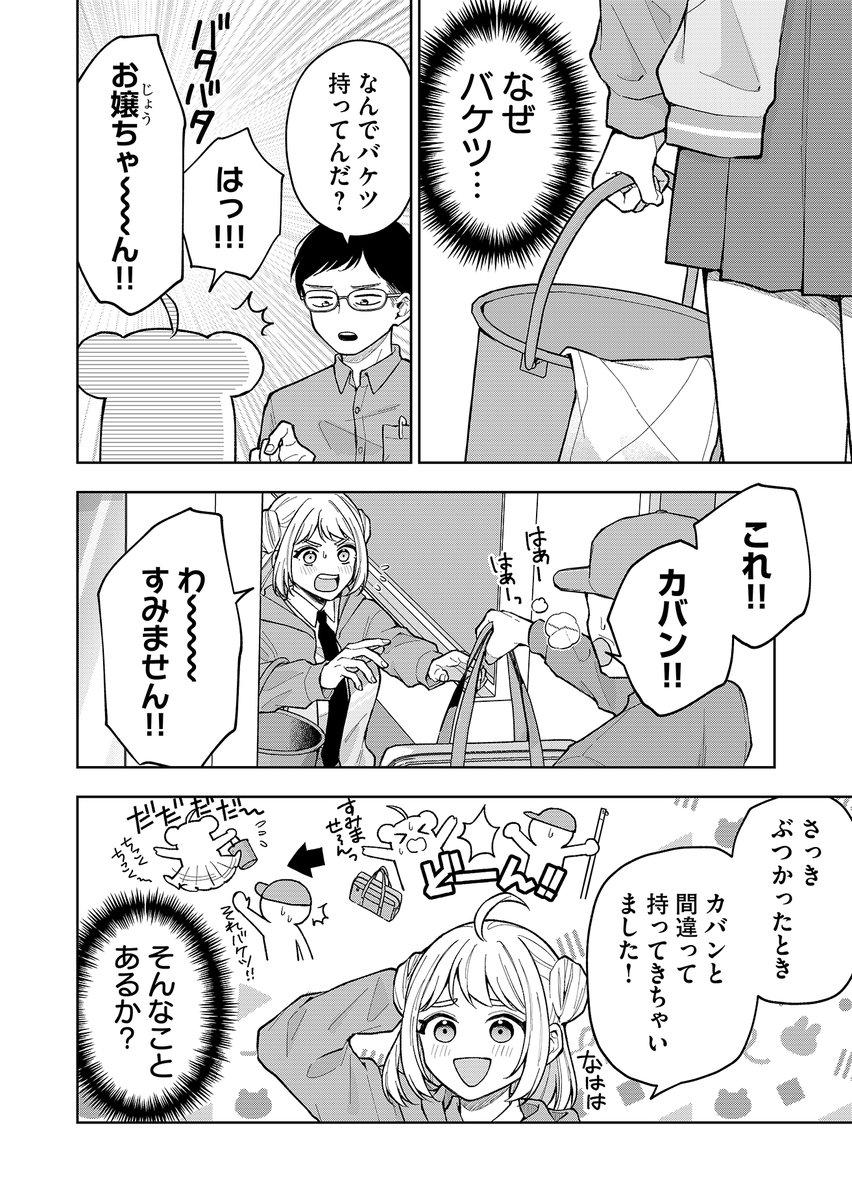 (4/12) 