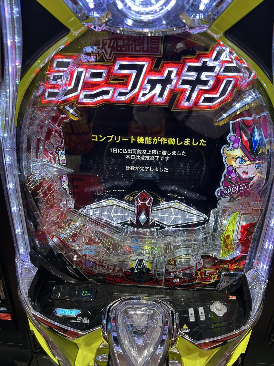 ⭕️商談中⭕️eF戦姫絶唱シンフォギア4F【本体実機・ボリューム付⭐️送料無料】 mimiy_og4589691201652