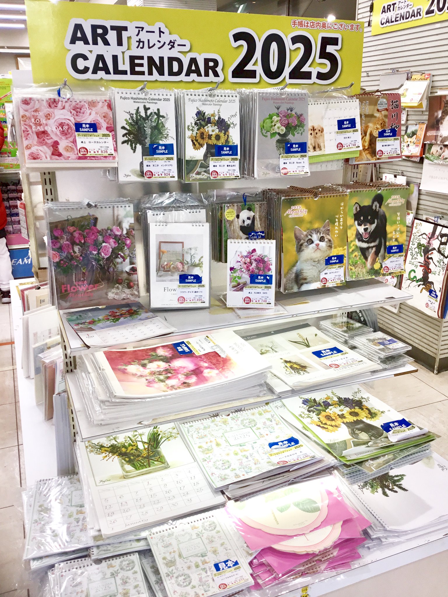 世界堂公式【額縁・画材・文房具の専門店】 on X