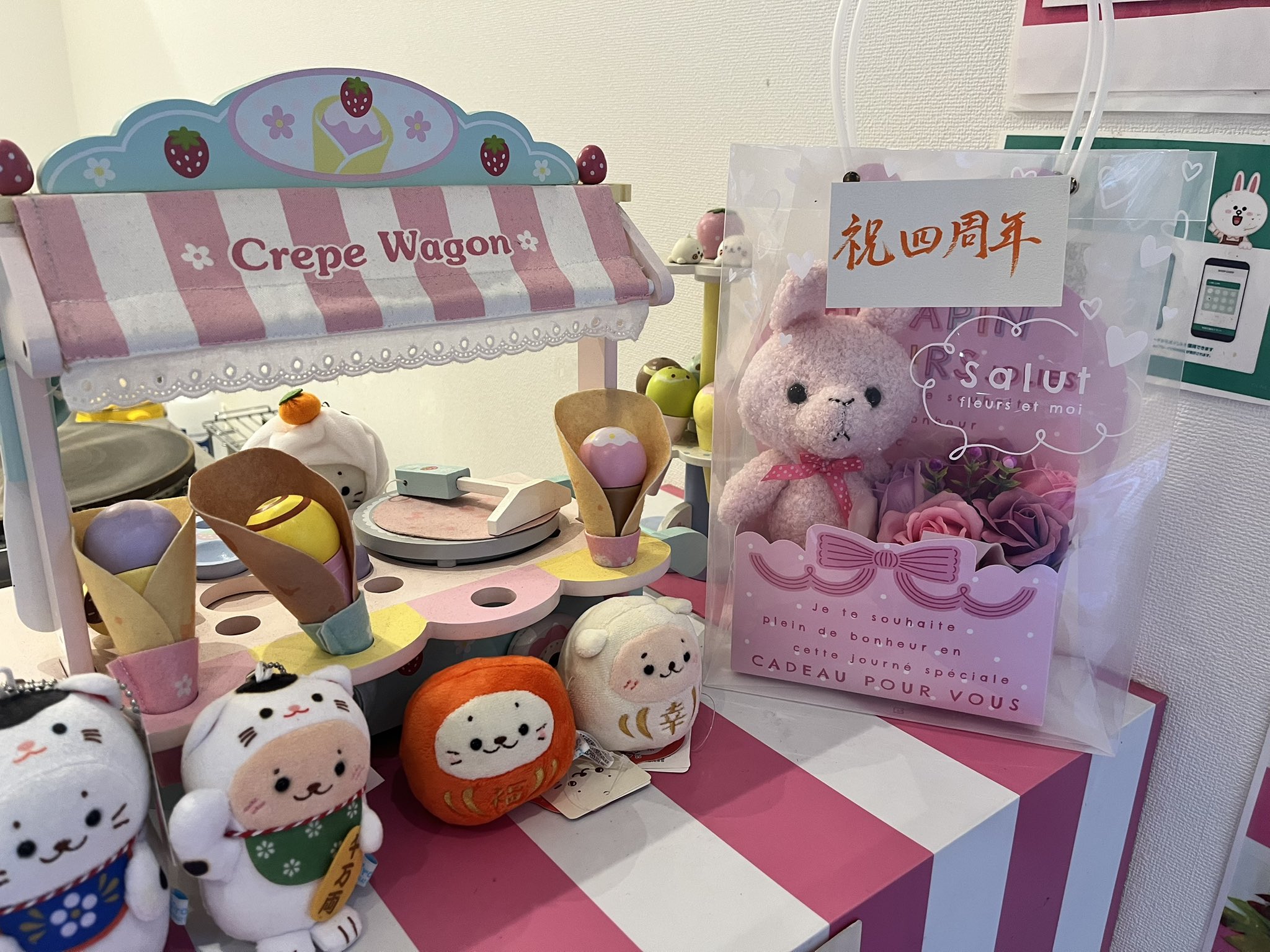 ちろクレープ CHIRO CREPES (@chirocrepes) / X ちろクレープ CHIRO CREPES (@chirocrepes) / X