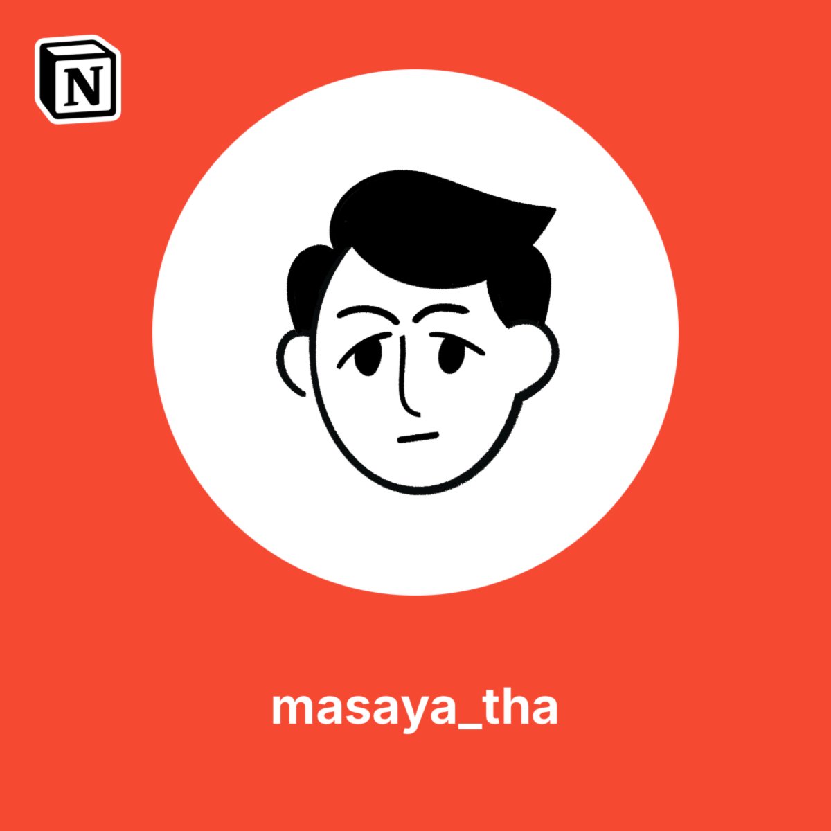 masaya_tha's tweet image. ✌️
faces.notion.com/?face=s1e27m13… #notionfaces