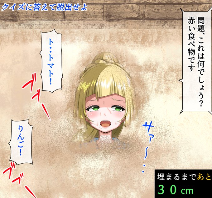 pixivとファンティア更新❤
パニックになっちゃいそうなクイズ番組に挑んだリーリエですw
ダメでしたねww 