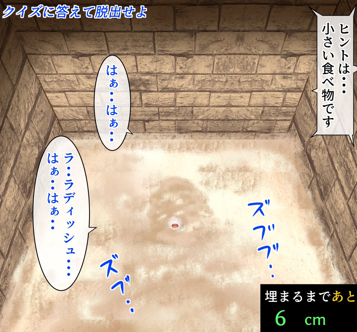 pixivとファンティア更新❤
パニックになっちゃいそうなクイズ番組に挑んだリーリエですw
ダメでしたねww 