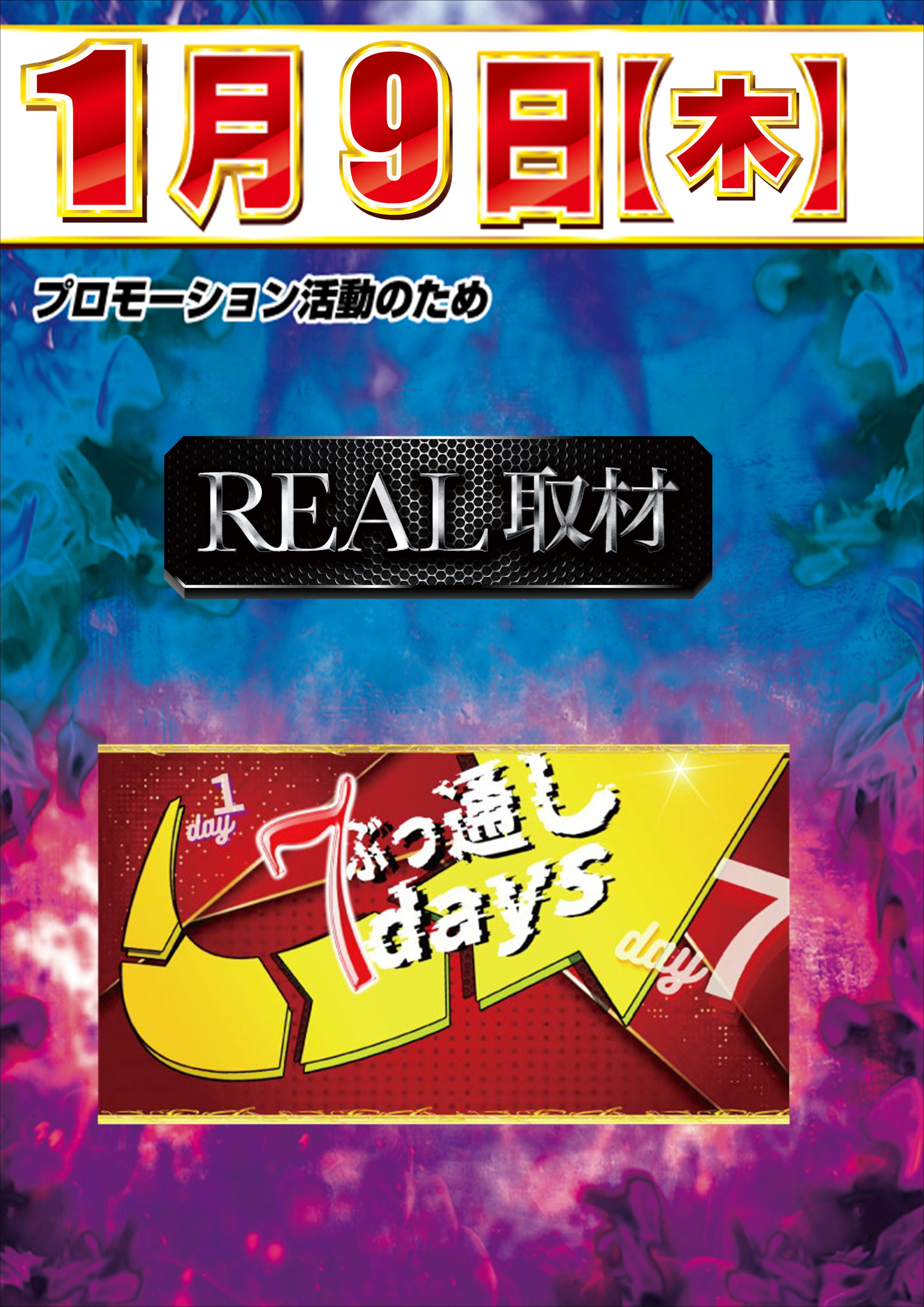 メガコンコルド1111BLAZE店 on X: 