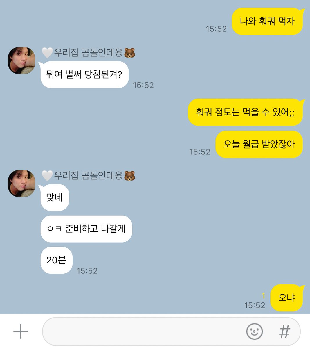 _myanswerisyouu's tweet photo. https://t.co/STDrXdB0g5