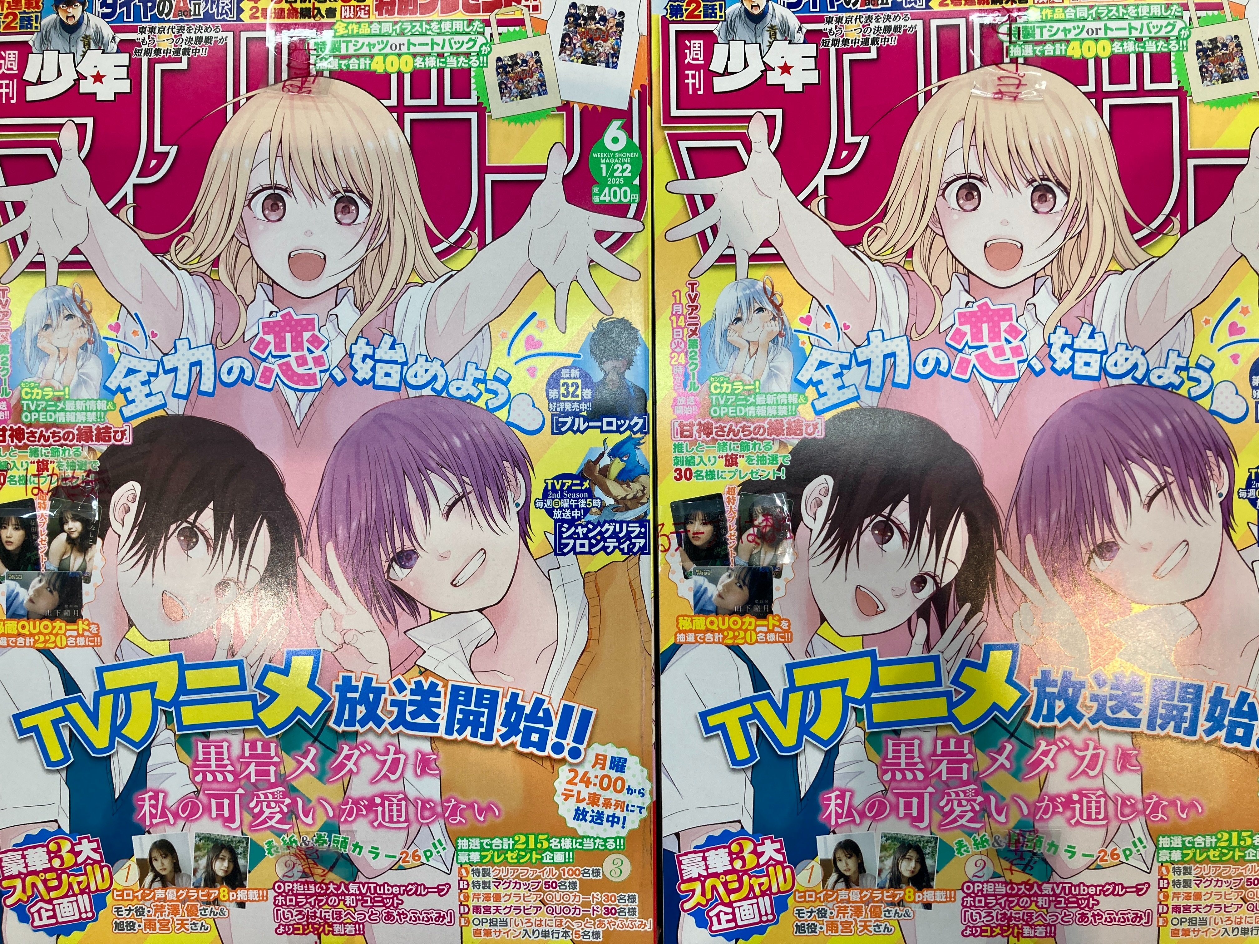 アニメイト和歌山 on X: 
