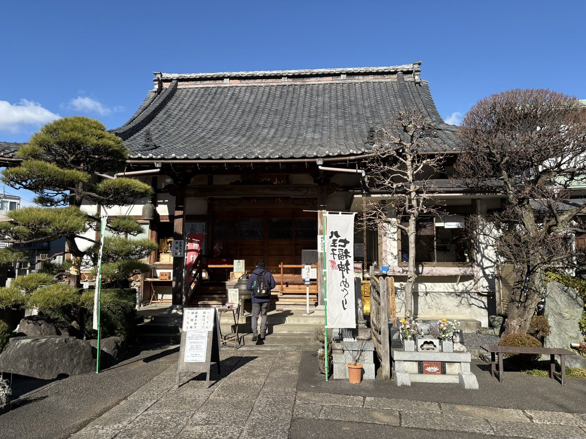 ryohoji's tweet photo. おはようございます。本日も八王子七福神めぐり開催中です。了法寺では10日まで新護弁財天様を御開帳しております。巳年にちなんで、弁財天様の化身でもある宇賀神様も大人気です。 https://t.co/7mVItCe3Sz
