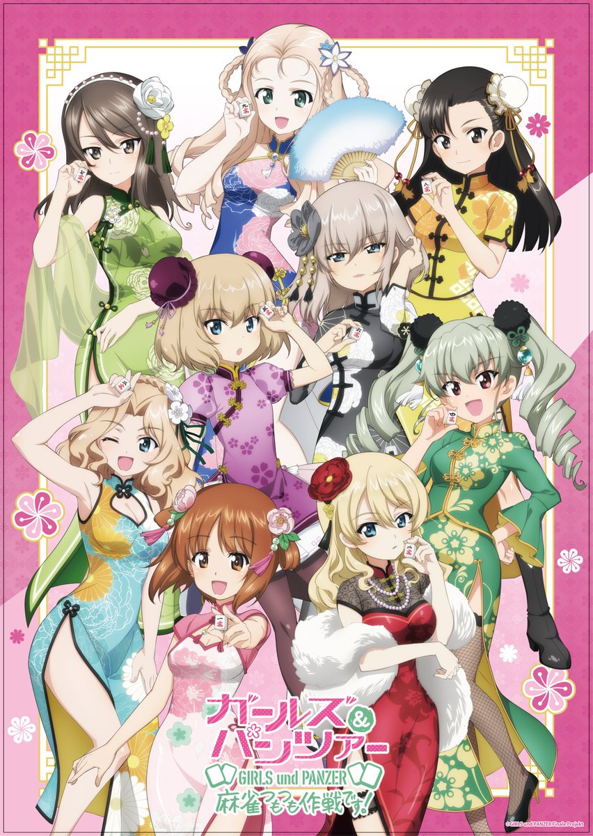 POPUPストア「ガールズ&パンツァー 最終章 麻雀つもつも作戦 POPUPストア「ガールズ&パンツァー 最終章 麻雀つもつも作戦
