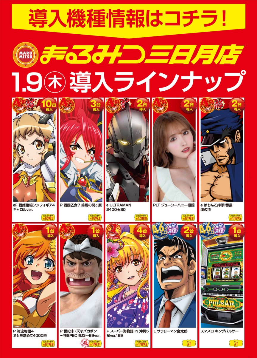 eF戦姫絶唱シンフォギア4キャロルver