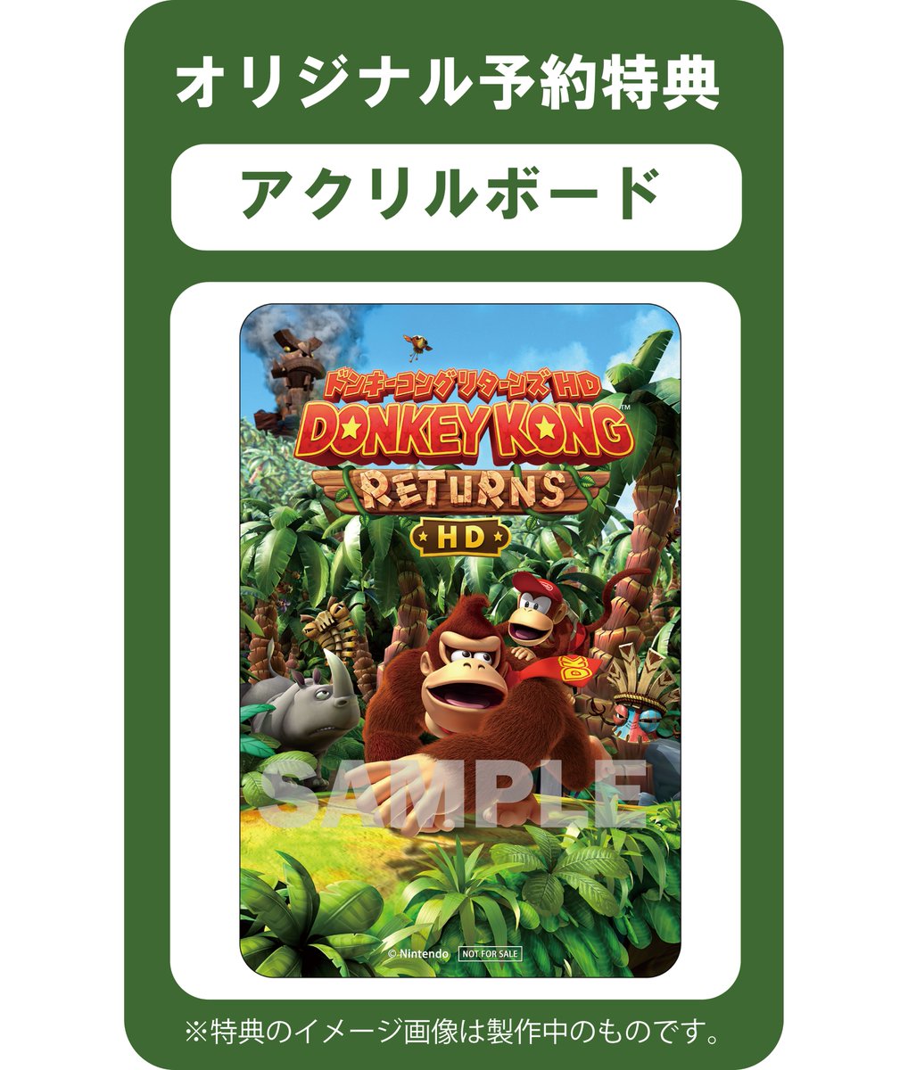 特典画像