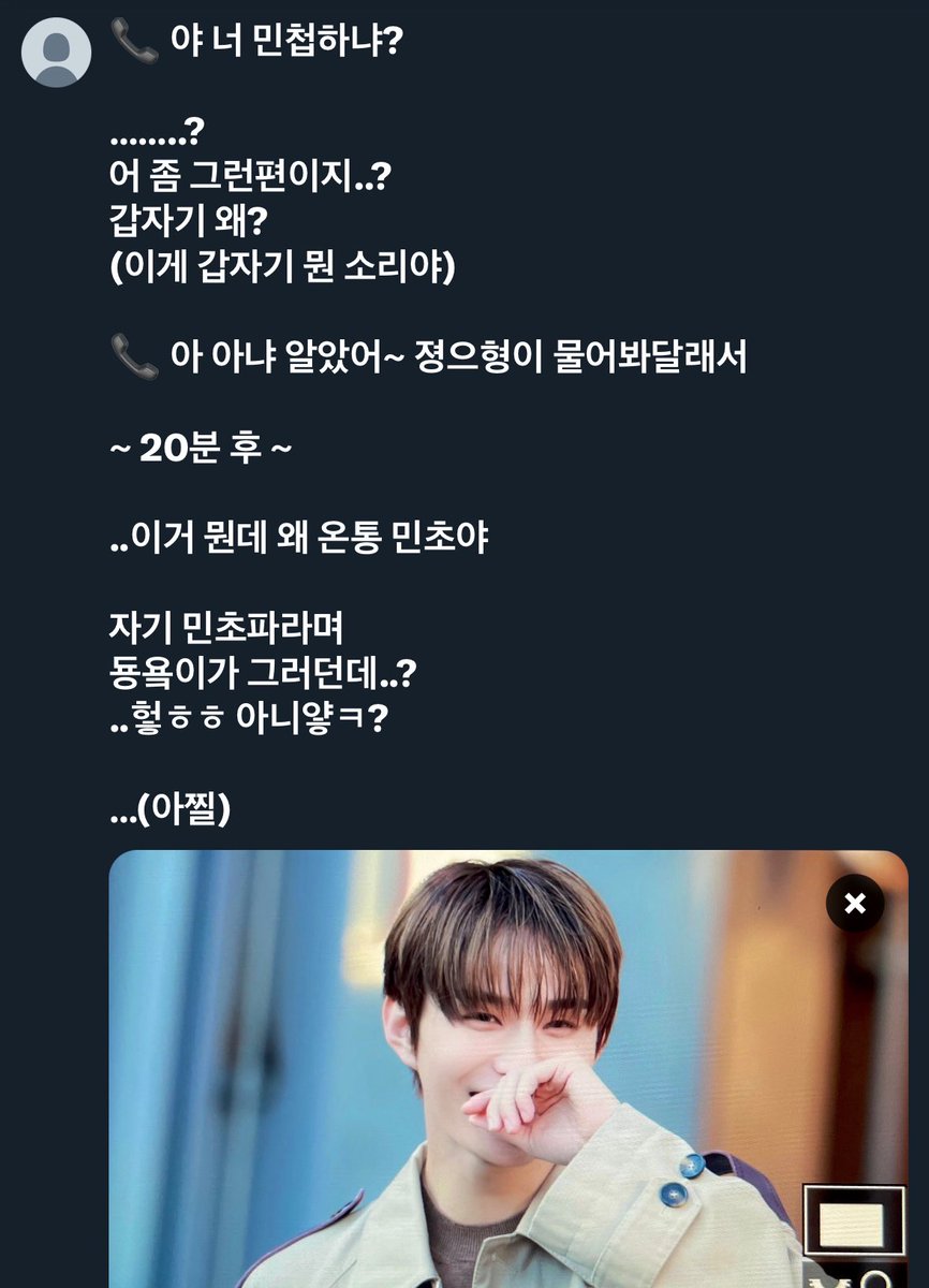 _myanswerisyouu's tweet photo. https://t.co/Qh2UECMitn