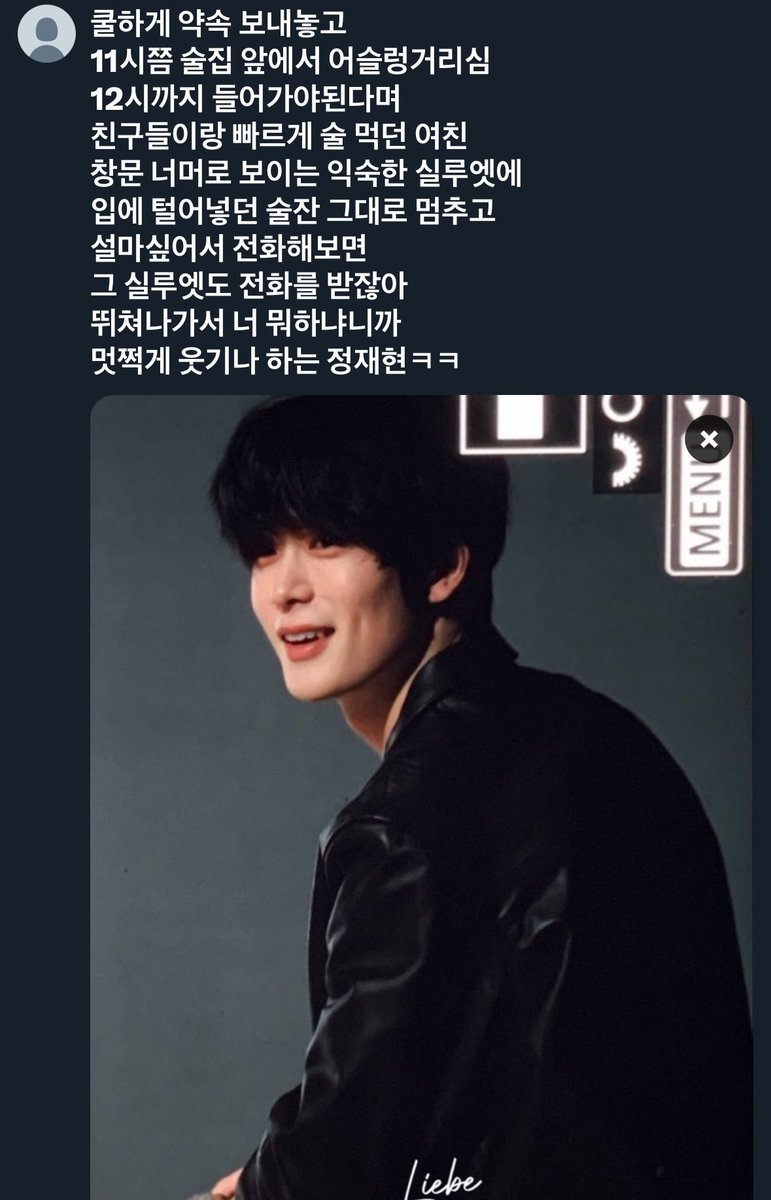 _myanswerisyouu's tweet photo. https://t.co/Qh2UECMitn