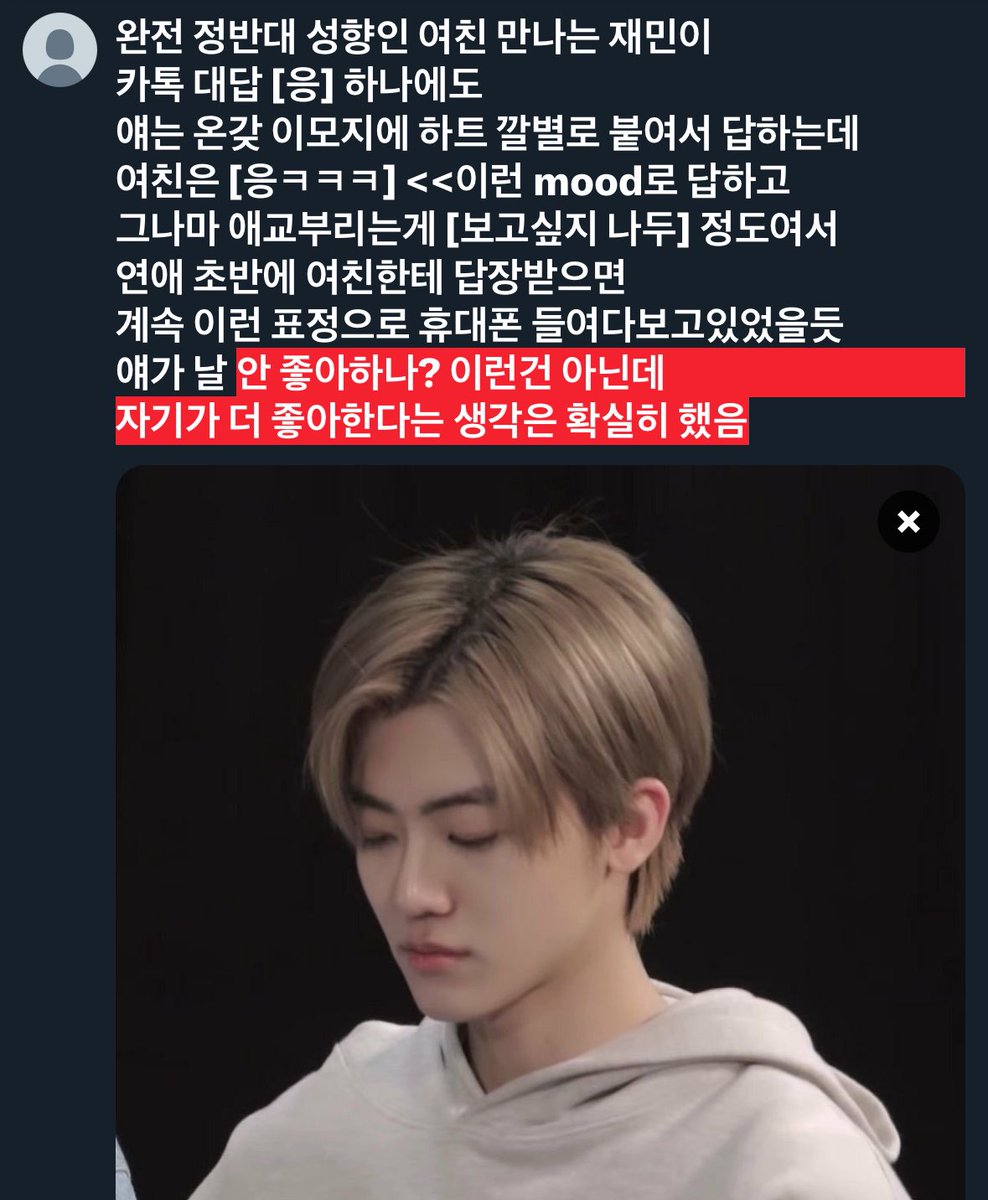 _myanswerisyouu's tweet photo. https://t.co/M1L6hwaINf