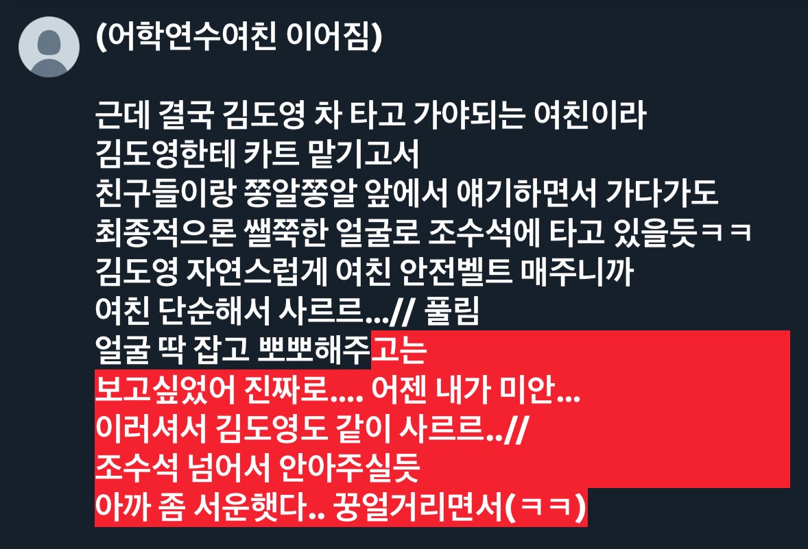 _myanswerisyouu's tweet photo. https://t.co/rgVySo6HYz