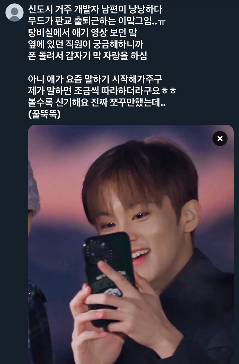 _myanswerisyouu's tweet photo. https://t.co/gncRPnEn4p