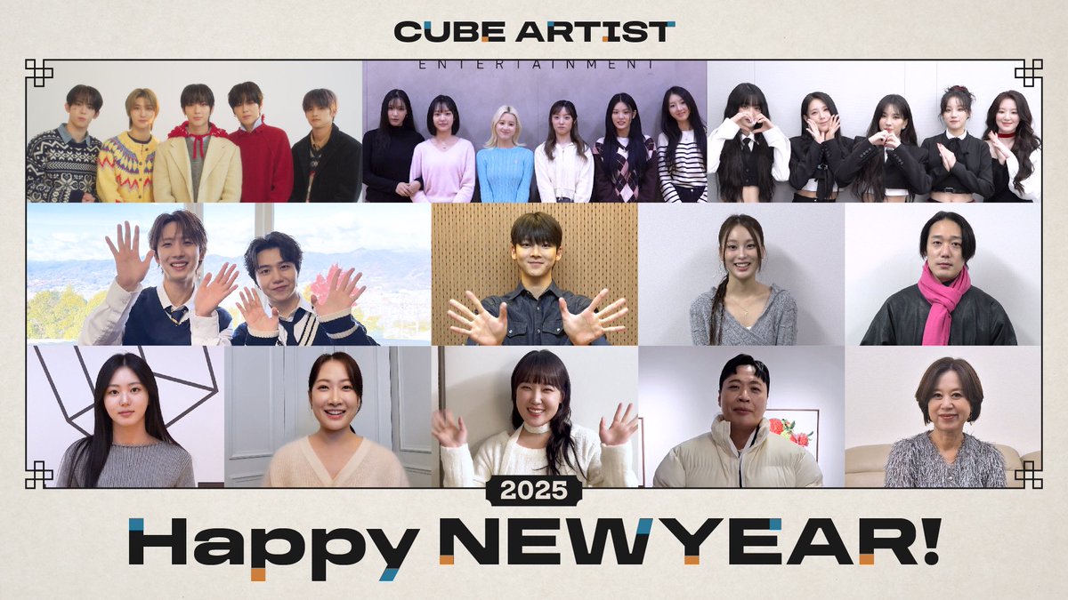 cubeunited's tweet photo. [📺] 2025 큐브 엔터테인먼트 새해 인사 영상

큐브 아티스트로부터 2025년 새해 인사 영상이 도착했습니다! 💝

🔗 https://t.co/9UA9EqxY4e

#큐브 #CUBE #새해인사 #펜타곤 #PENTAGON #여자아이들 #GIDLE #LIGHTSUM #라잇썸 #NOWADAYS #나우어데이즈 #권은빈 #KWON_EUNBIN #문수영 #MOON_SUYOUNG #문승유 #MOON_SEUNGYOU #박도하 #PARK_DOHA #박미선 #PARK_MISUN #이상준 #LEE_SANGJUN #김민정 #KIM_MINJUNG #이은지 #LEE_EUNJI