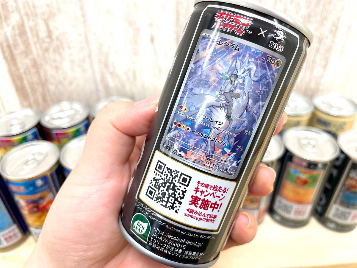 ポケモンカードゲーム 缶 ☕2月4日(火)よりstart☕／ #サントリー さんの「#BOSS」が「#ポケモン