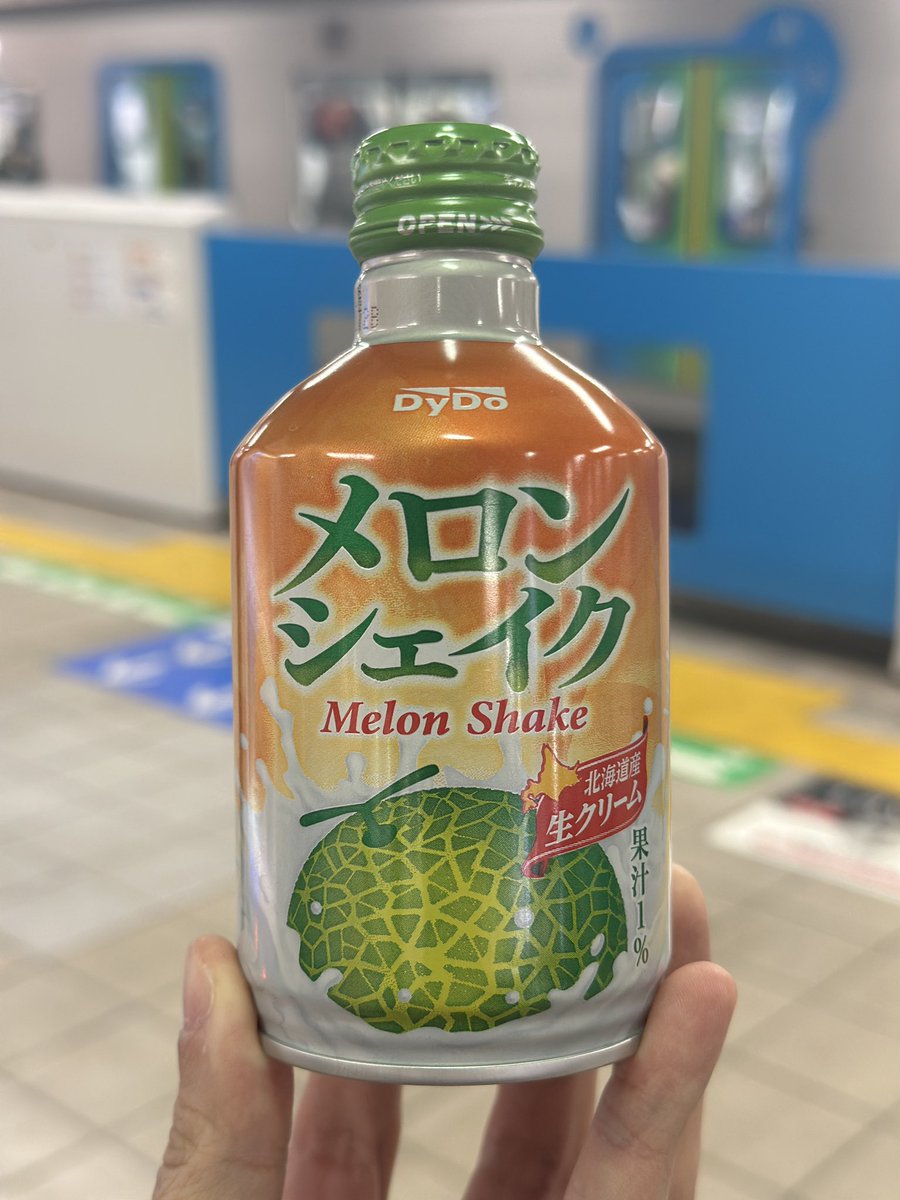 自動販売機マニア（石田健三郎） on X