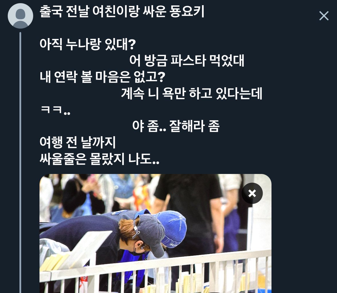 _myanswerisyouu's tweet photo. https://t.co/om3OKZv9TB