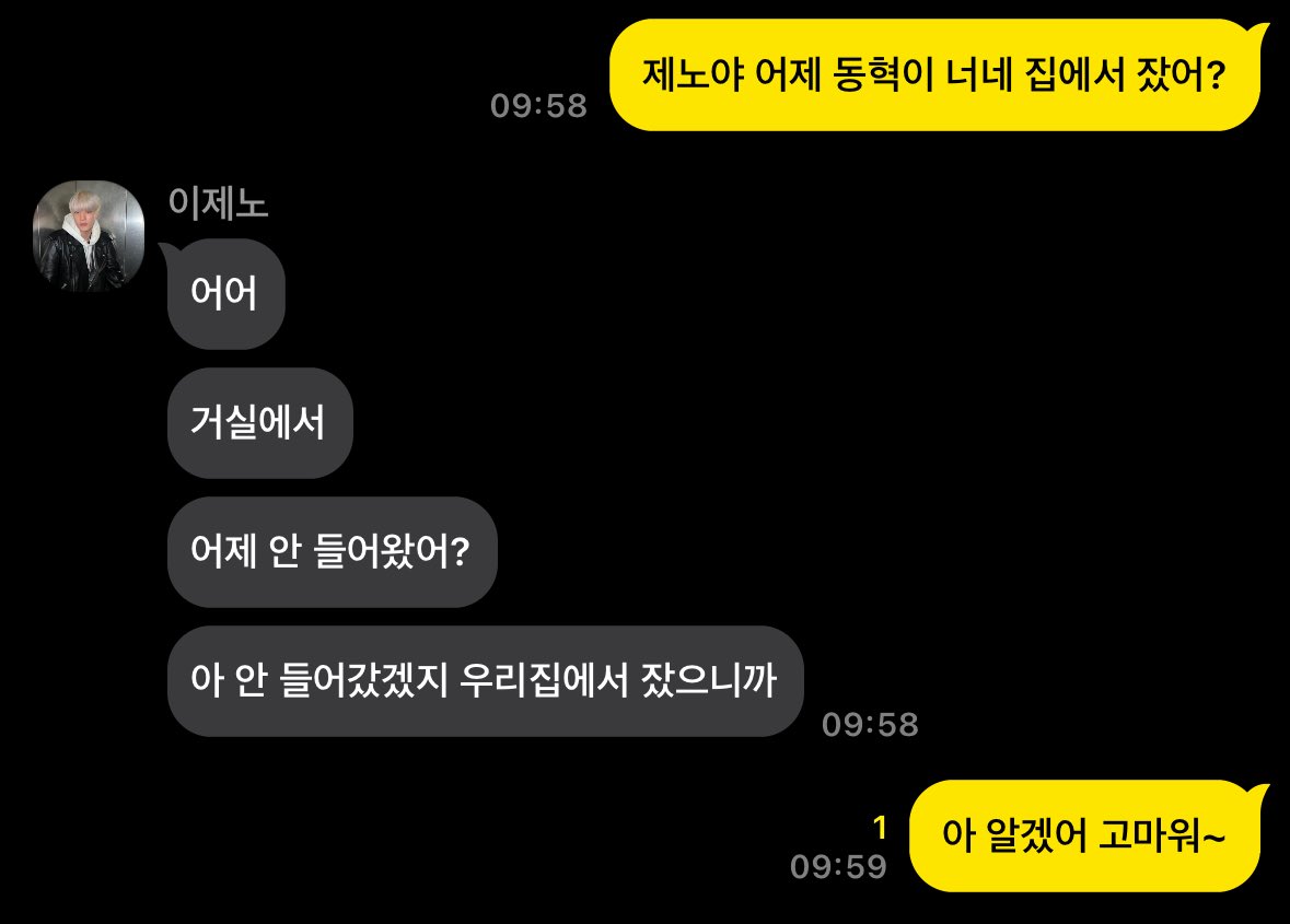 _myanswerisyouu's tweet photo. 다들 식겁해서 답 개빨리함ㅋㅋ
눈물나는우정이다 https://t.co/DD1qxnH8u3
