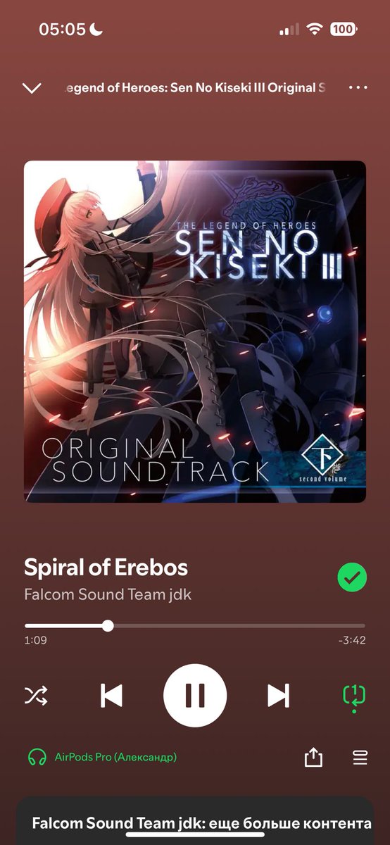 coolizen's tweet image. Господи спасибо за саундтрек Кисек