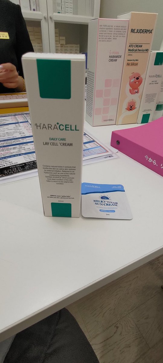 yohyohchan's tweet photo. 再生クリームおすすめされたので買いました。コレ1本でいいんだって化粧水も要らないって言われたww
ズボラな私にピッタリ(*^^*)
#オルピチェ #再生クリーム #顔課金 #渡韓 #韓国 #HARACELL https://t.co/Jjl9n1aoQd