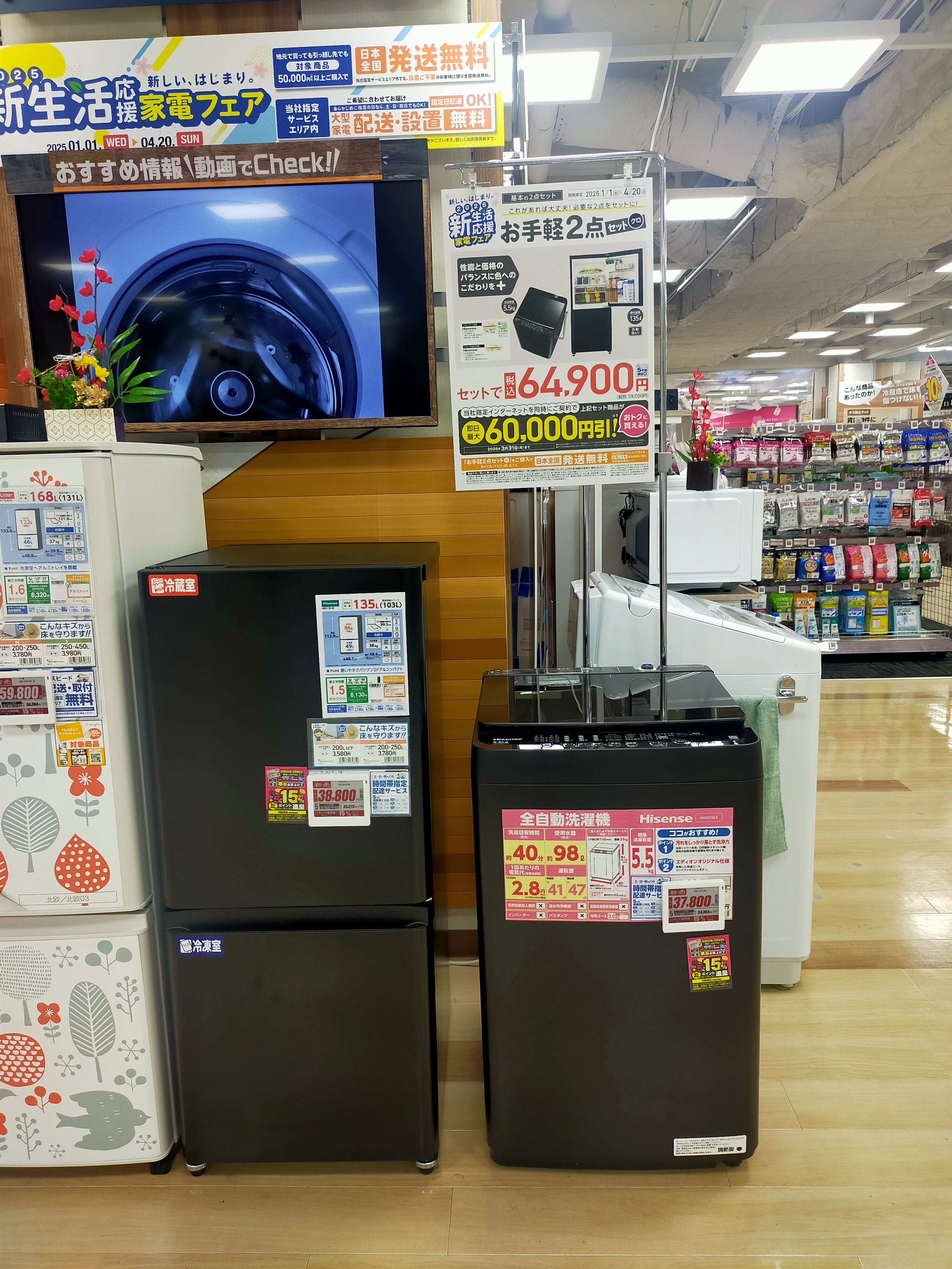 エディオン 京都河原町本店【公式】 on X: エディオン 京都河原町本店【公式】 on X:
