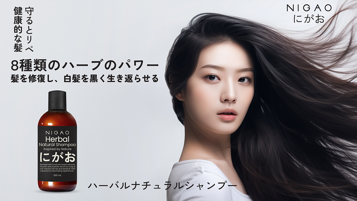 ใหม่! NIGAO Herbal Natural Shampoo เปิด Pre-order แล้ววันนี้

โอกาสพิเศษในช่วงเปิดตัว ซื้อ NIGAO Herbal Natural Shampoo ขนาด 300 mL 3 ขวด (ราคารวม 435 บาท) รับฟรี NIGAO Herbal Natural Shampoo ขนาด 180 mL 1 ขวด (มูลค่า 95 บาท)

ตั้งแต่วันที่ 8 มกราคม 2568 จนกว่าของแถมจะหมด (จำกัด 6,000 ขวด)

นิกาโอะ เฮอร์บัล เนเชอรัล แชมพู
にがお  ハーバルナチュラルシャンプー

8種類のハーブのパワー
髪を修復し、白髪を黒く生き返らせる
"ธรรมชาติคือแรงบันดาลใจ" ในการสร้างสรรค์ผลิตภัณฑ์ดูแลเส้นผมคุณภาพ ด้วยคุณค่าสมุนไพรธรรมชาติที่คัดสรรมาอย่างพิถีพิถันมากถึง 8 ชนิด ช่วยให้ผมสะอาด พร้อมฟื้นฟูปัญหาผม เสริมความแข็งแรงให้หนังศีรษะและเส้นผม ให้สุขภาพดีตั้งแต่โคนจรดปลาย เหมาะกับทุกสภาพเส้นผม

วิธีใช้:
ชโลมแชมพูให้ทั่วเส้นผมและหนังศีรษะ นวดเบา ๆ ทิ้งไว้ 1-2 นาทีแล้วล้างออกให้สะอาด สระซ้ำอีกครั้งเพื่อความสะอาดอย่างล้ำลึก

"เพื่อผมสุขภาพดีในทุกวัน จากคุณค่าธรรมชาติที่คุณวางใจ"

Pre-order ได้แล้ววันนี้ที่
- Inbox Facebook : Nigao-Brand
- Line : https://t.co/3RPzqYGhn1

#NIGAO #นิกาโอะ #ผลิตภัณฑ์ดูแลเส้นผม #บำรุงผม #ผมสุขภาพดี #NIGAOHerbalNaturalShampoo #ผมร่วง #ผมบาง #ผมมัน #ผมหงอก #ผมขาด #บำรุงผม #ผมเสีย #แชมพู #Shampoo