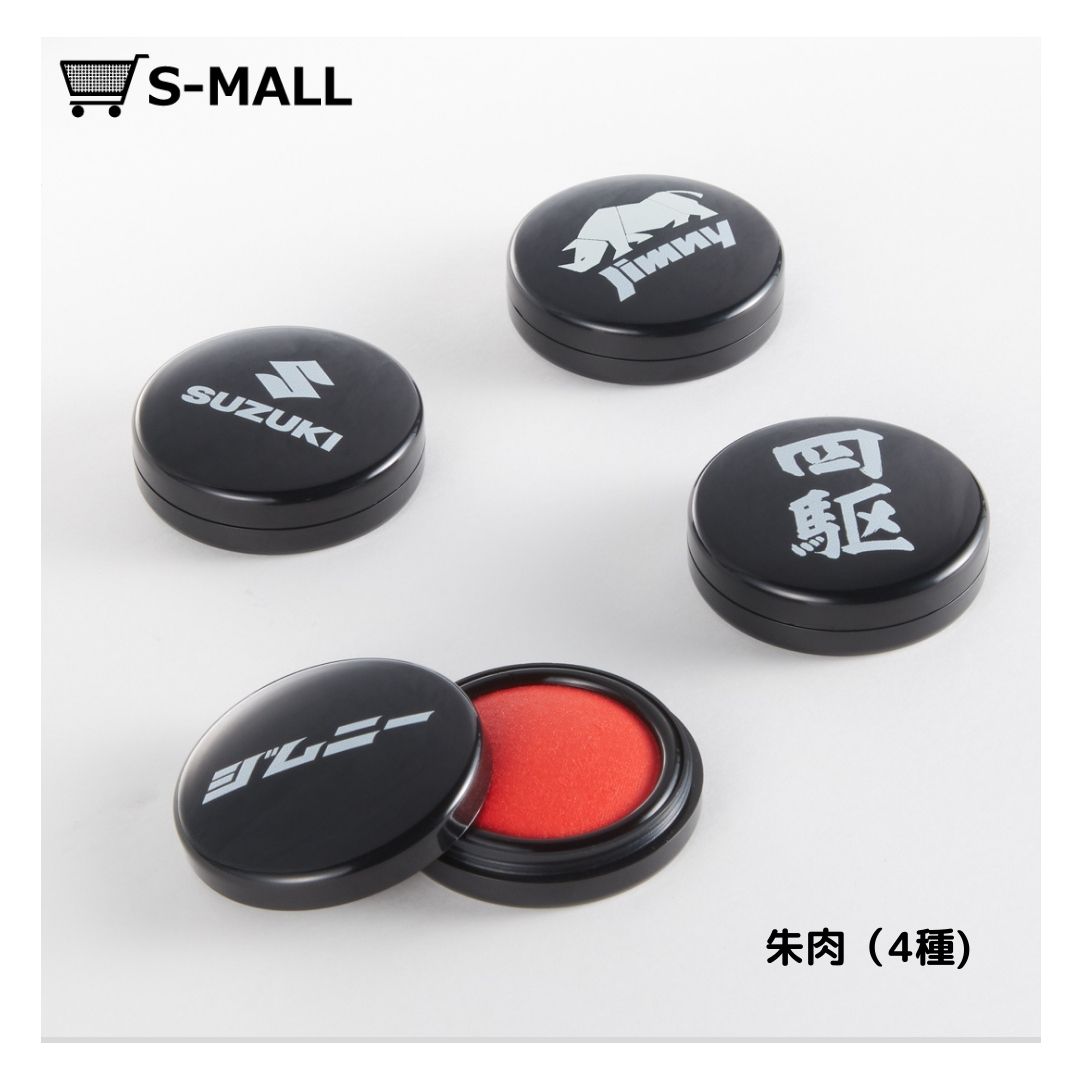 S-MALL｜スズキ公式オンラインモール on X: 
