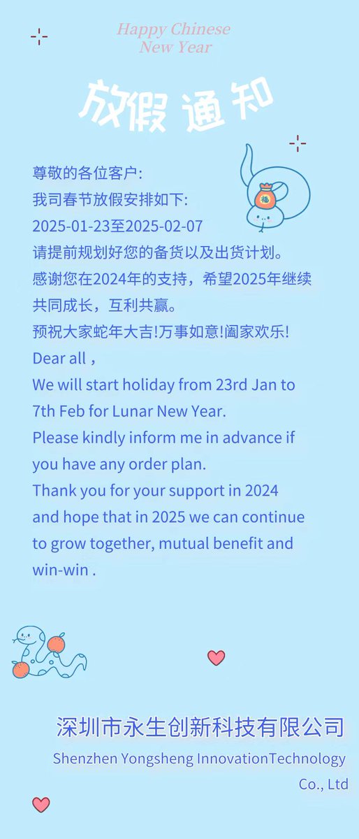 Darian23214775's tweet photo. ❃Holiday Notice❃
#YONGS will be closed from January 23rd to February 7th for the Chinese New Year, and will resume work on February 8th (Saturday). https://t.co/v5uapNltW7