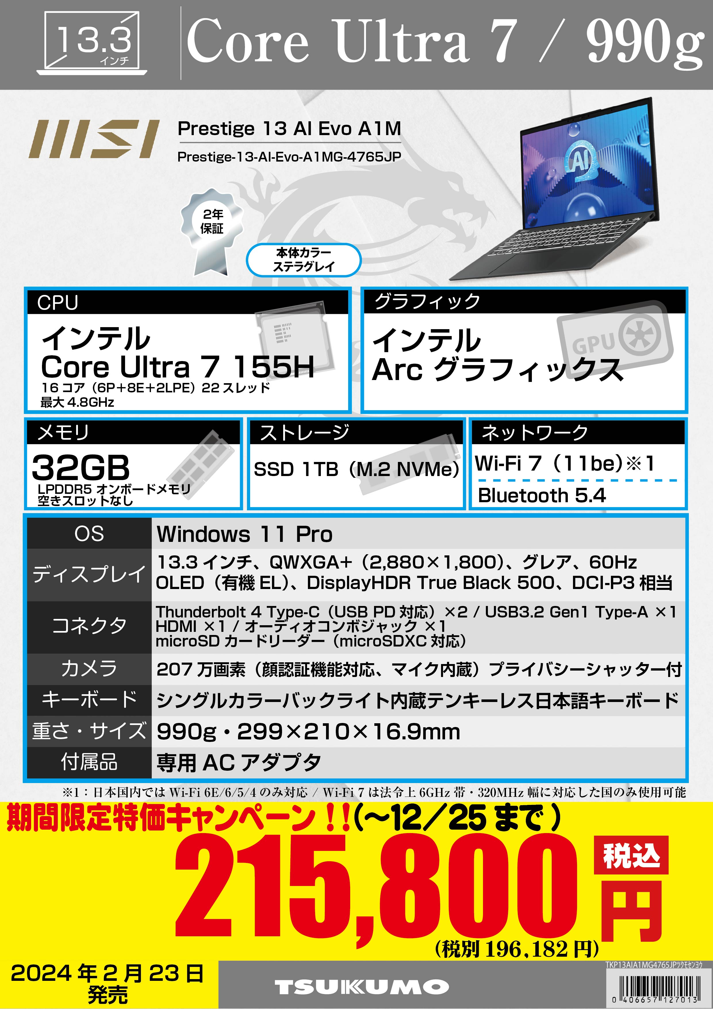 Tsukumo_eX.(ツクモeX.) on X: Tsukumo_eX.(ツクモeX.) on X: