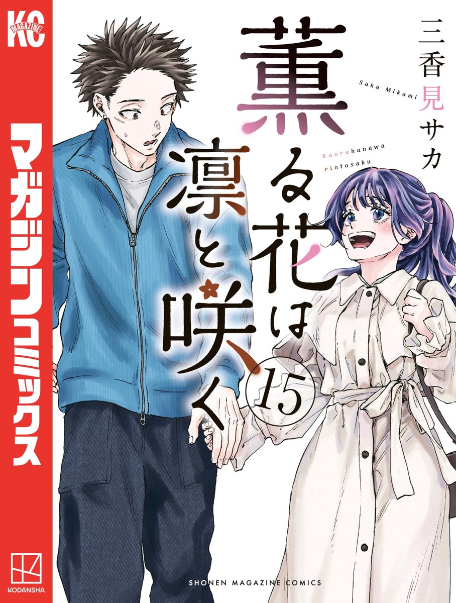 112.5話！！！ 私が読み終えた本