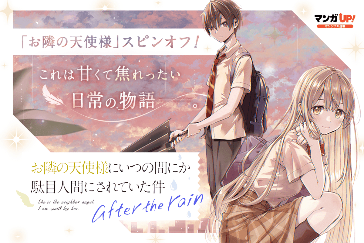 十束椿 (@ttk_tsubaki) / X
