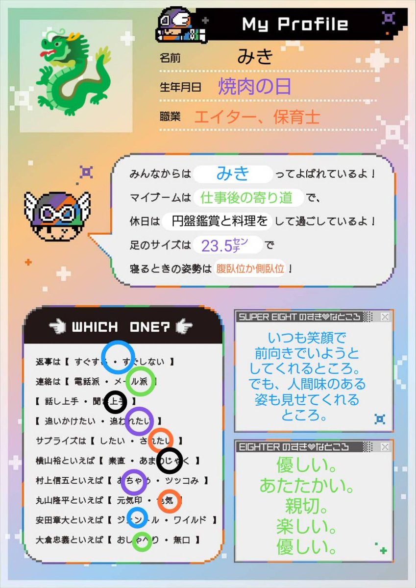 きみちゃんさま専用ページ Episode 239: Disguise yourself as a store clerk and protect Mami