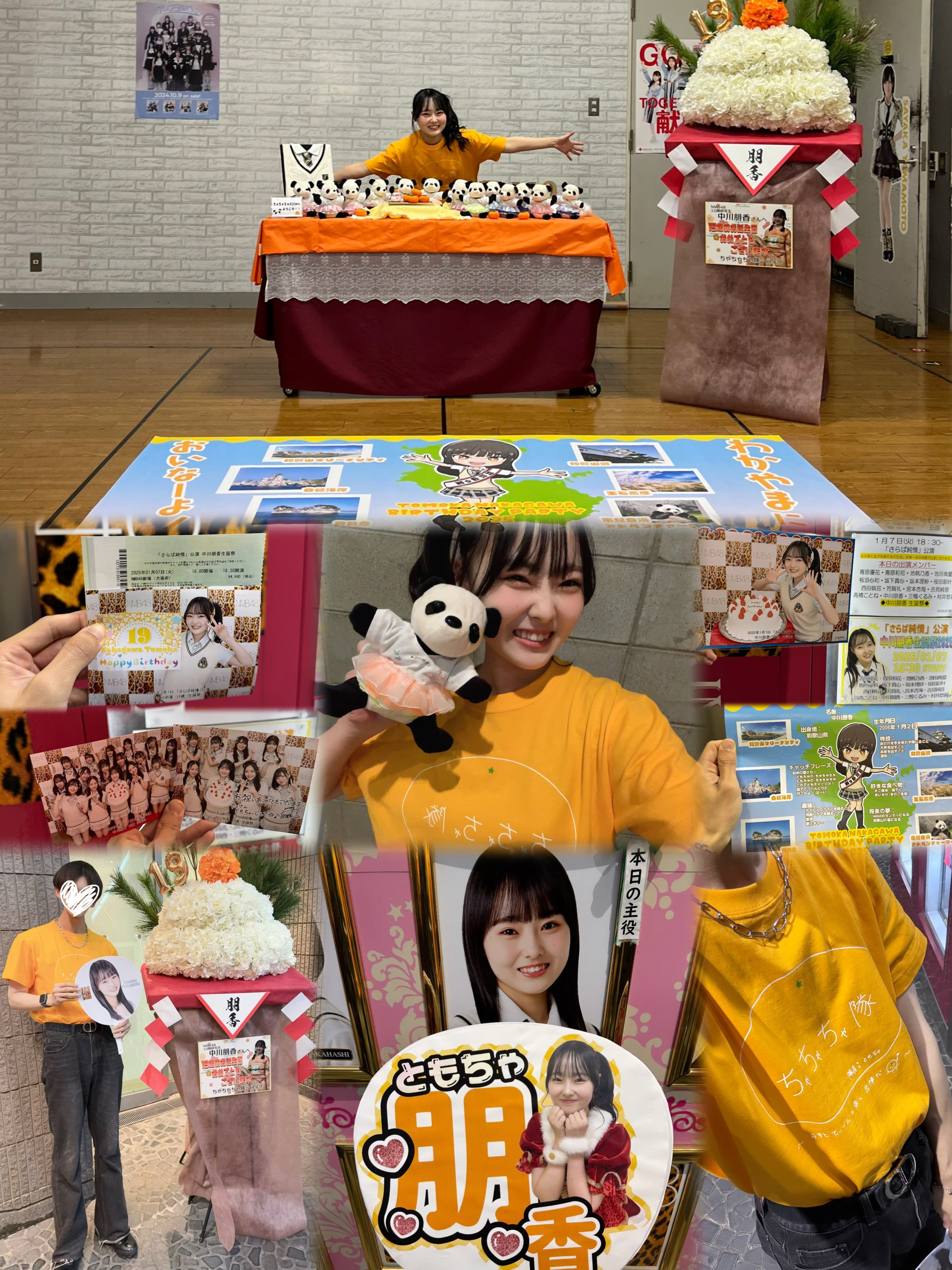 NMB48 中川朋香 直筆 サイン入りチェキ