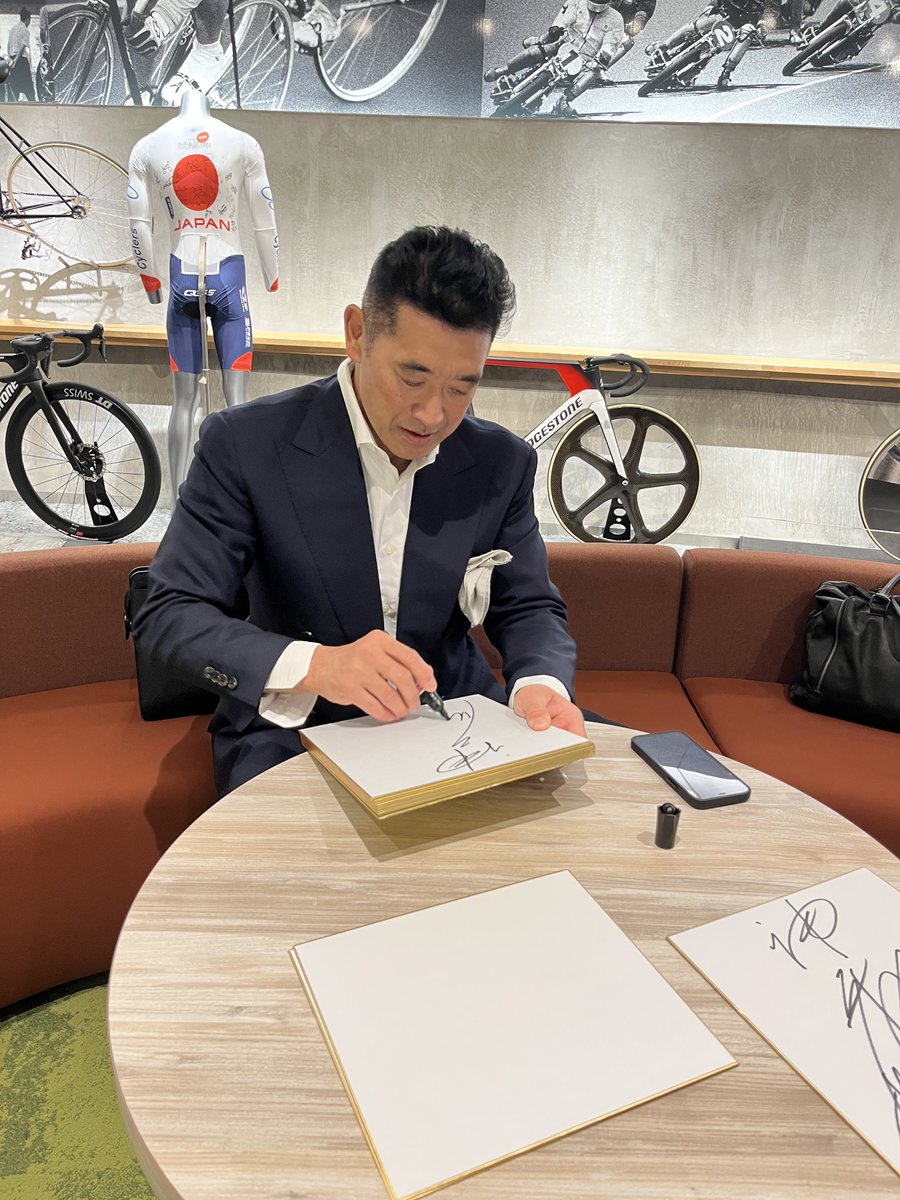 神山雄一郎 競輪選手 直筆サイン!!!(□競輪 ユニフォーム 4 神山雄一郎 競輪選手 直筆サイン!!!(□競輪 ユニフォーム 4
