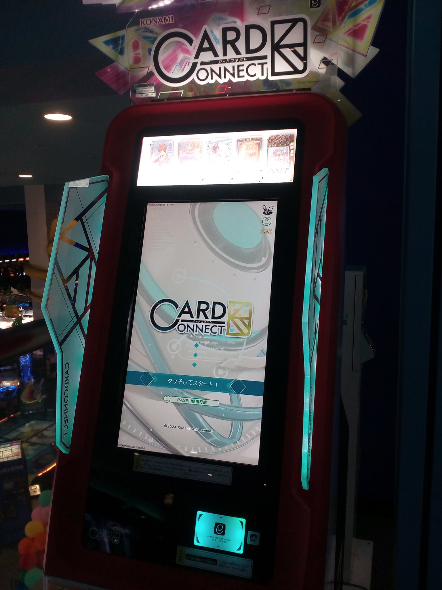 ラウンドワン 富士店 on X: 