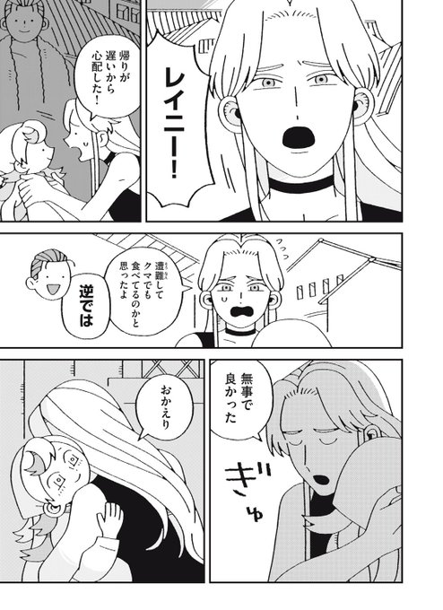 GgvT5_ubgAAG4CZ.jpg:small