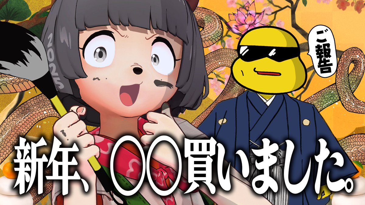 甲賀流忍者ぽんぽこ🍃たぬき! on X: 甲賀流忍者ぽんぽこ🍃たぬき! on X: